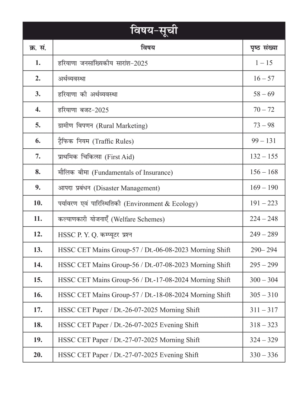 WhatsApp Image 2025-09-25 at 6.30.47 PM