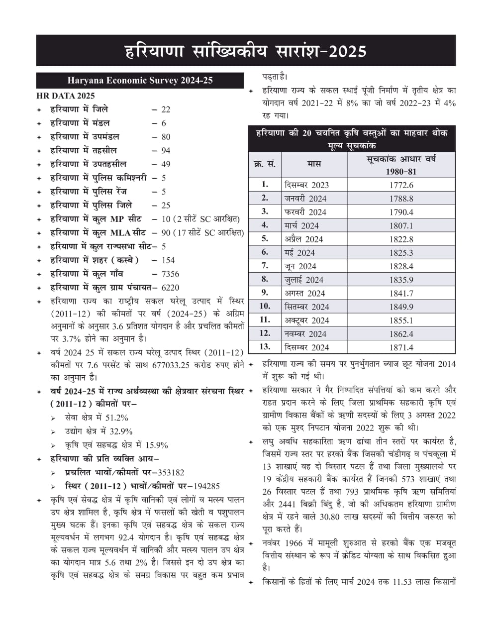 WhatsApp Image 2025-09-25 at 6.30.48 PM