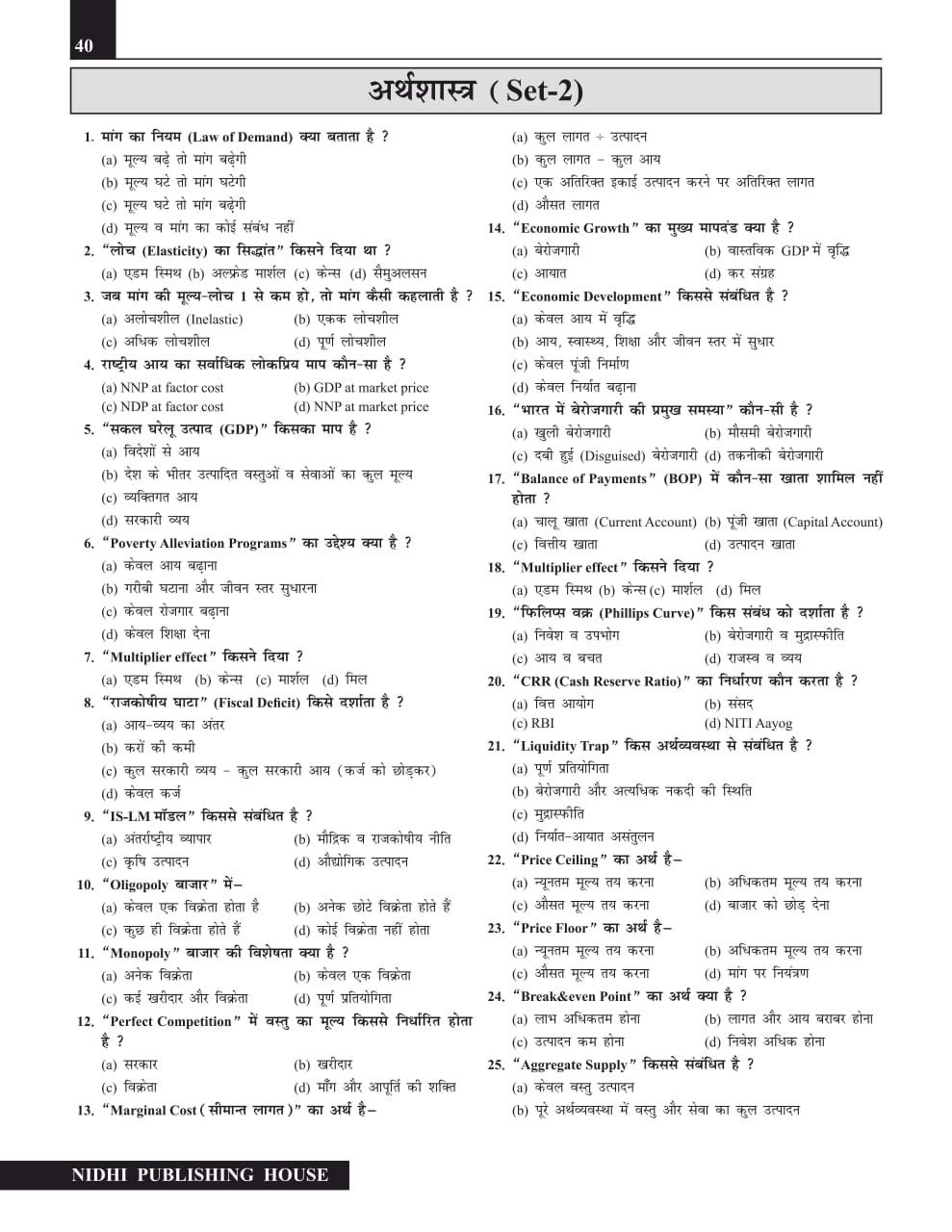 WhatsApp Image 2025-09-25 at 6.30.49 PM