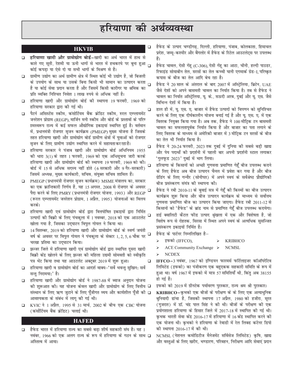 WhatsApp Image 2025-09-25 at 6.30.51 PM (1)