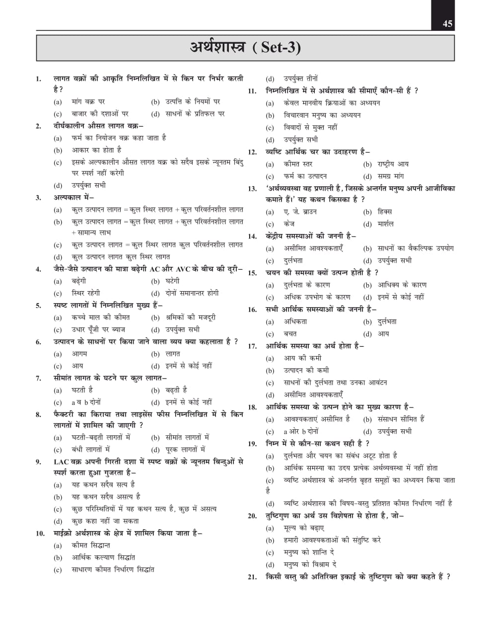 WhatsApp Image 2025-09-25 at 6.30.51 PM