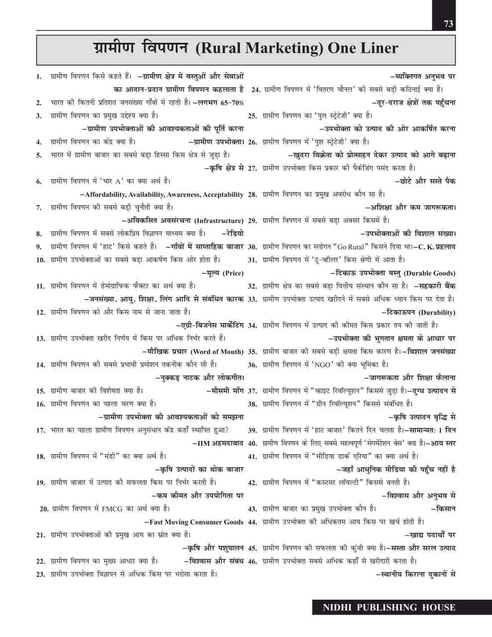 WhatsApp Image 2025-09-25 at 6.30.52 PM (1)