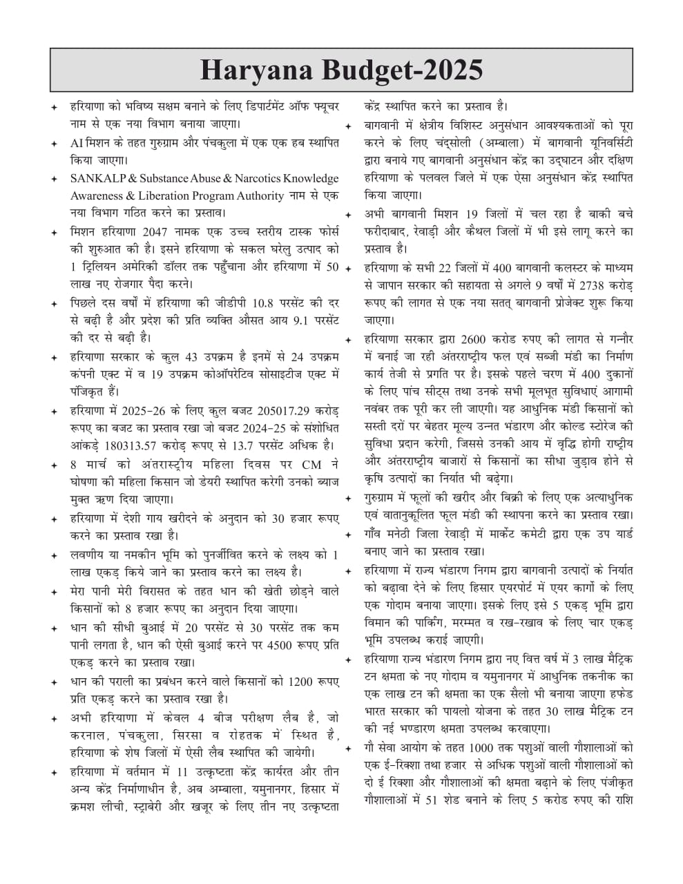 WhatsApp Image 2025-09-25 at 6.30.52 PM