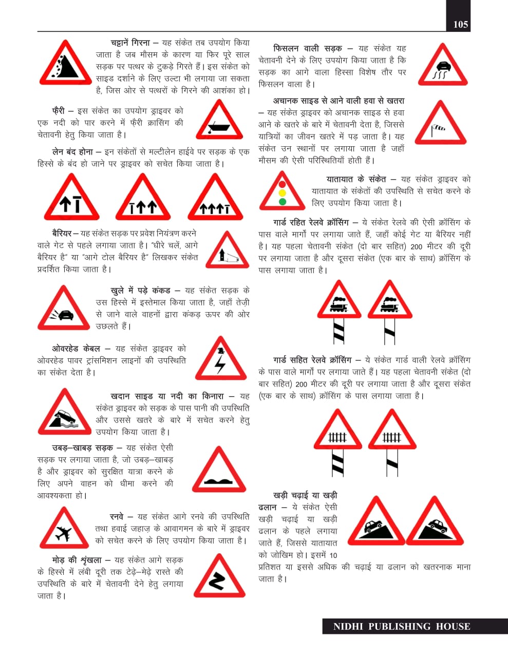 WhatsApp Image 2025-09-25 at 6.30.53 PM (1)