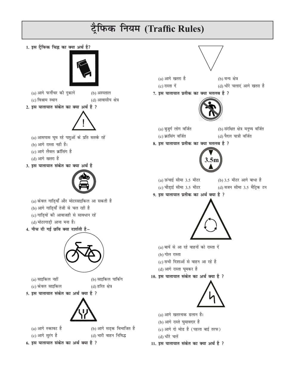 WhatsApp Image 2025-09-25 at 6.30.53 PM (2)