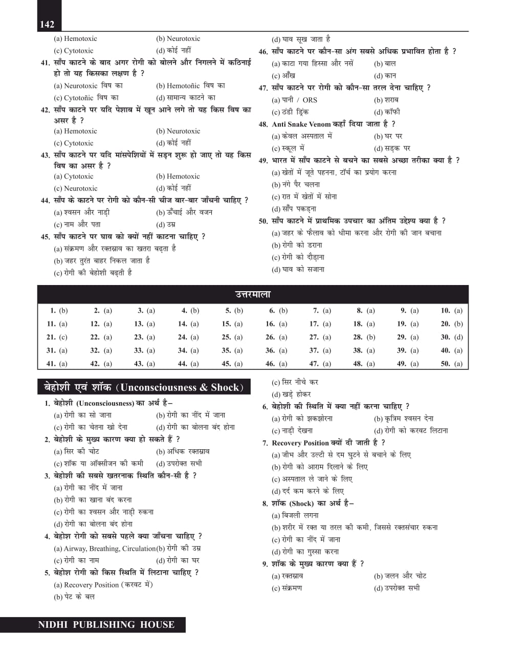 WhatsApp Image 2025-09-25 at 6.30.54 PM (1)