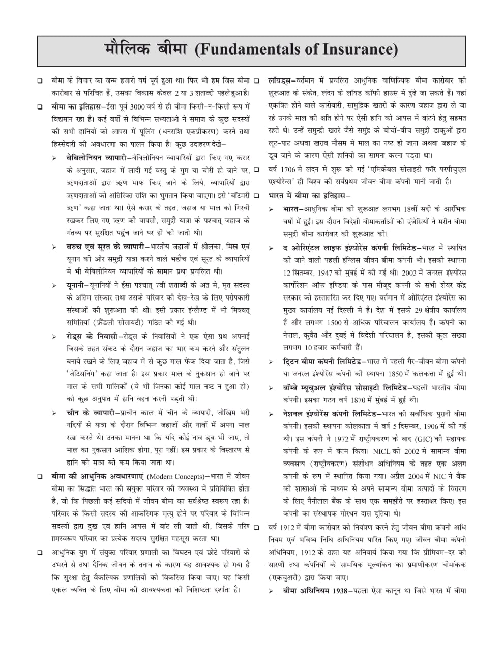 WhatsApp Image 2025-09-25 at 6.30.54 PM (2)