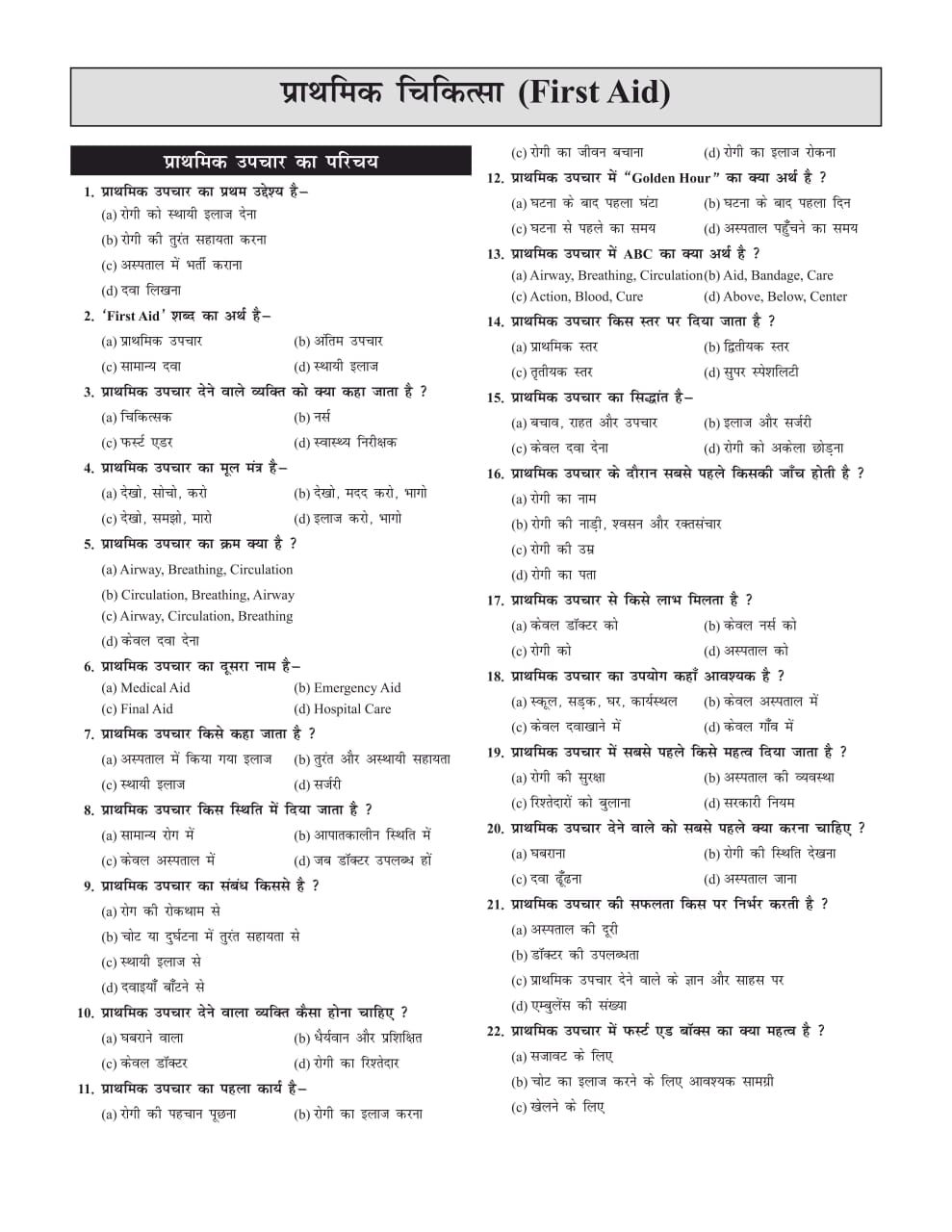 WhatsApp Image 2025-09-25 at 6.30.54 PM