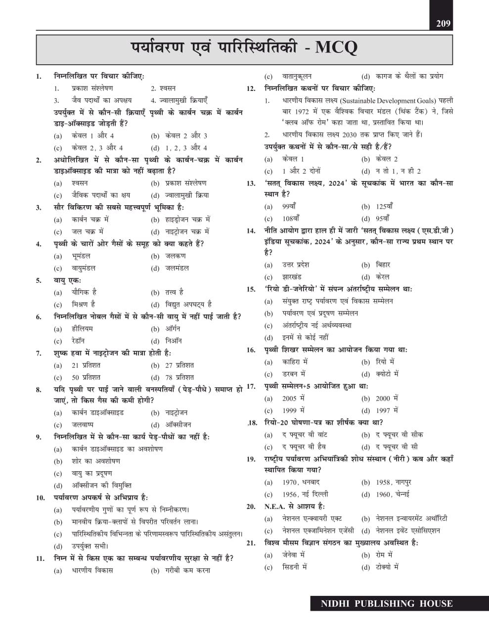 WhatsApp Image 2025-09-25 at 6.30.55 PM (1)