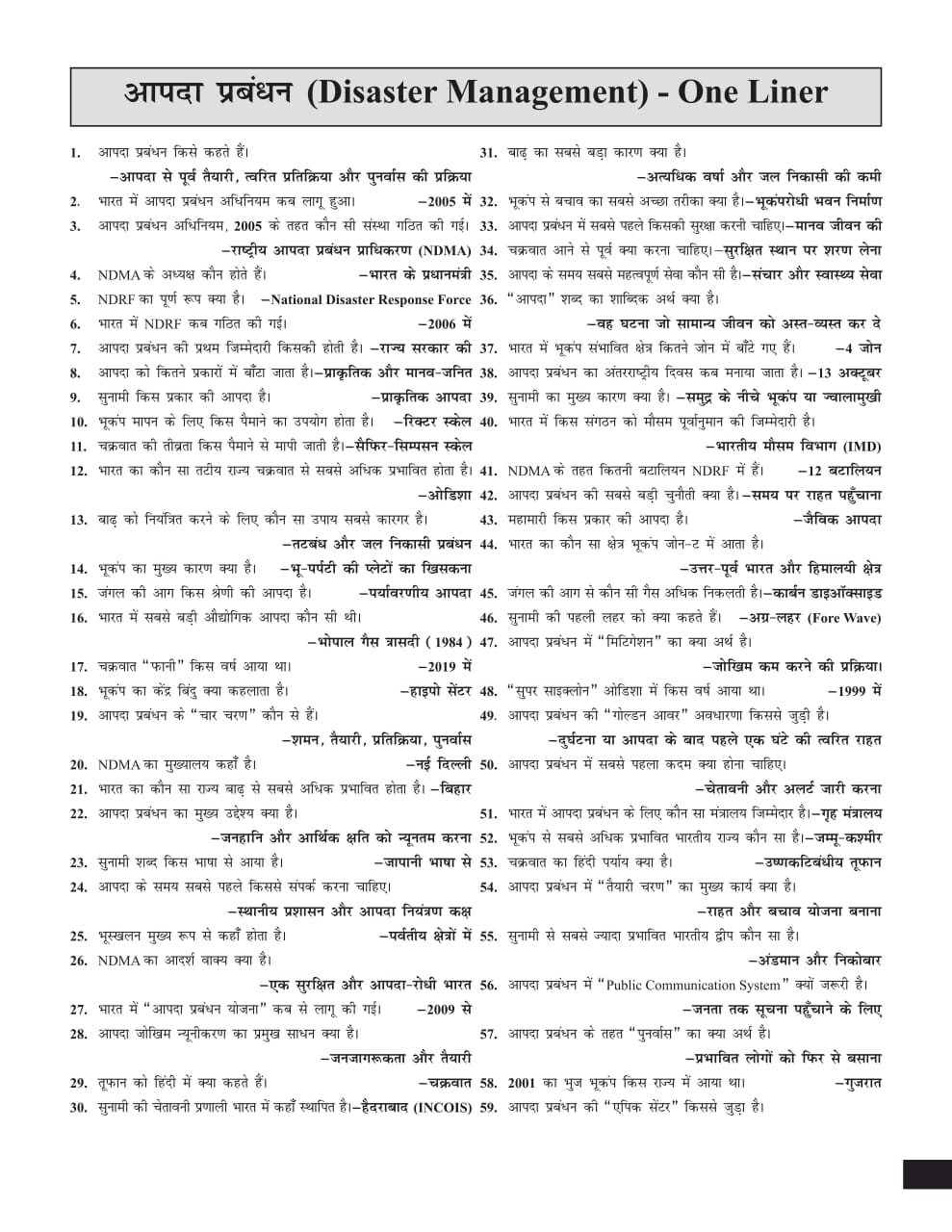 WhatsApp Image 2025-09-25 at 6.30.55 PM