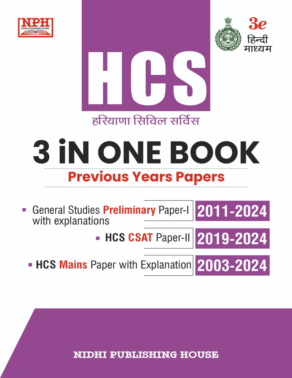 HCS 3 IN ONE 206